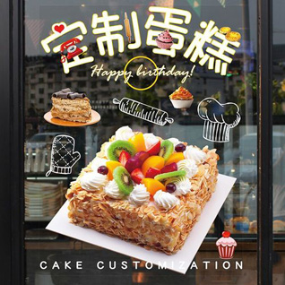 山东烟台蛋糕预定